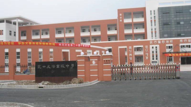 防水涂料环保性能型号区别解析