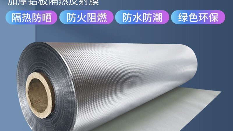 化工车间地面防腐防水，施工方法揭秘