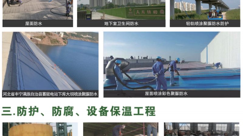挤塑板保温施工人工费报价，如何合理估算？**